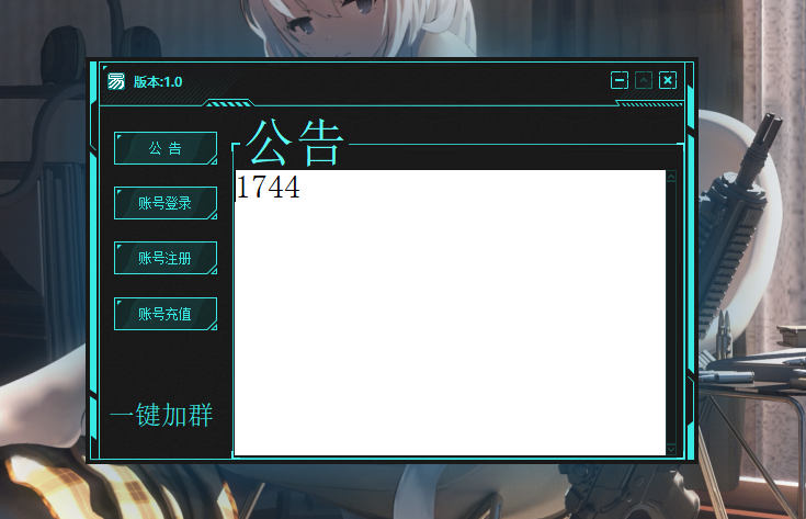 QQ20251119-050324.png