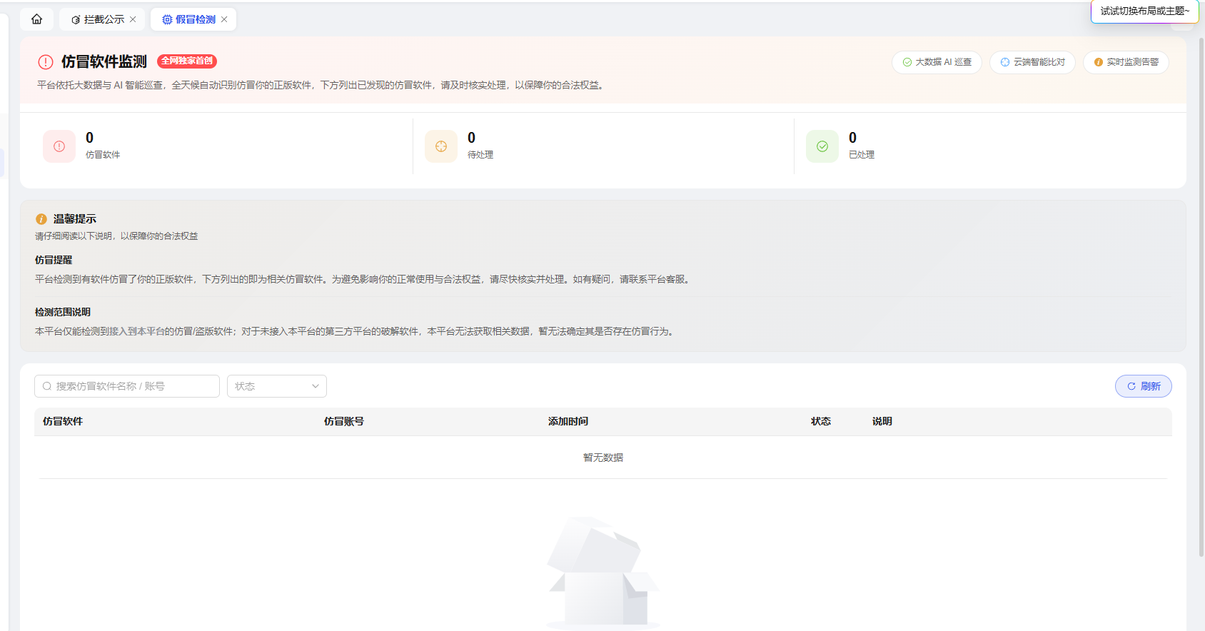 a976e764090fa099c802df9aed9dd4a8.png